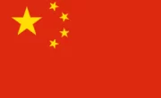 255px-Flag_of_the_Peoples_Republic_of_China.svg